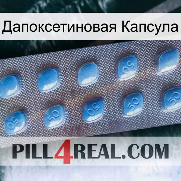 Дапоксетиновая Капсула viagra3.jpg